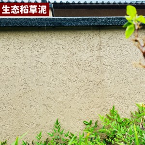 仿夯土涂料生態(tài)斷層夯土藝術漆施工價格民宿夯土墻包工包 料價格