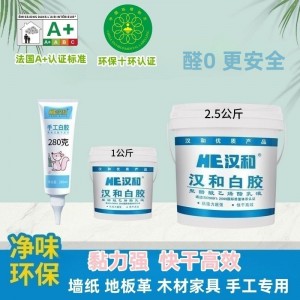 新款手工白乳膠diy手工制作白膠家具修復(fù)拼板木工膠幼兒園乳白膠