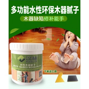 漢林木材填縫寶，木器修補膩子，實木家具膩子廠家直批一件代發(fā)