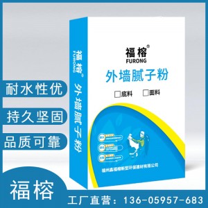 廠家批發(fā)外墻耐水膩子粉 福榕牌墻面修補膩子粉 建筑家用膩子